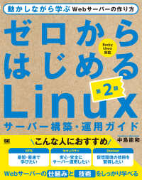 表紙
