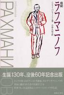表紙