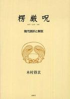 表紙
