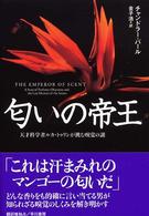 表紙