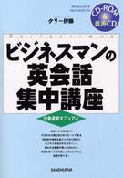表紙