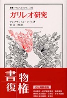 表紙