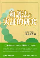 表紙