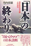 表紙