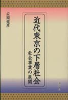 表紙