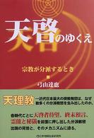 表紙