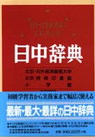 表紙