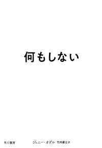 表紙