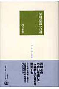 表紙
