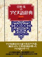 表紙