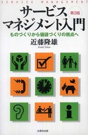 表紙