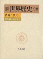 表紙