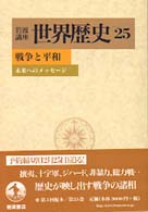 表紙