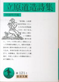 表紙