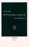 表紙