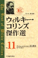 表紙