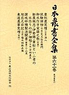 表紙