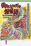 表紙