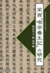 表紙