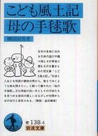 表紙