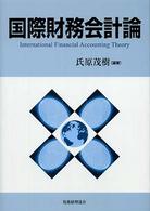 表紙