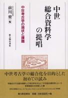 表紙