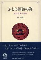 表紙