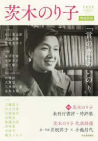表紙
