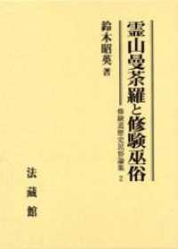 表紙