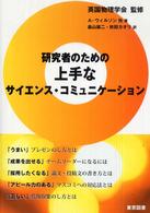 表紙