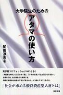表紙