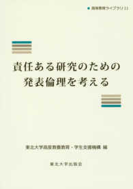 表紙