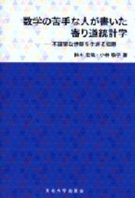 表紙