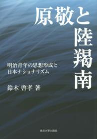 表紙