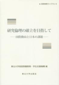 表紙