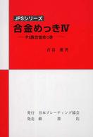 表紙