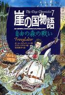 表紙