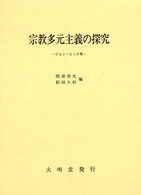表紙