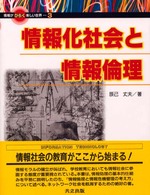表紙