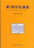 表紙