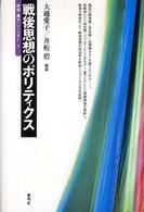 表紙