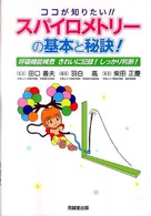 表紙
