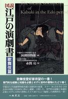 表紙