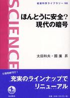 表紙
