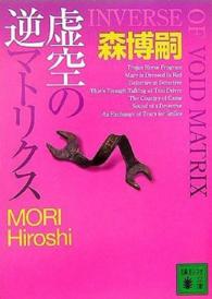 表紙