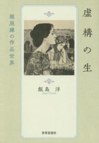 表紙