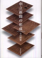 表紙