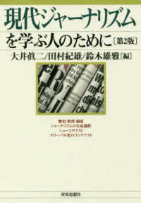 表紙