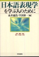 表紙