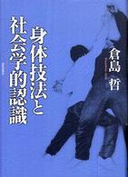 表紙